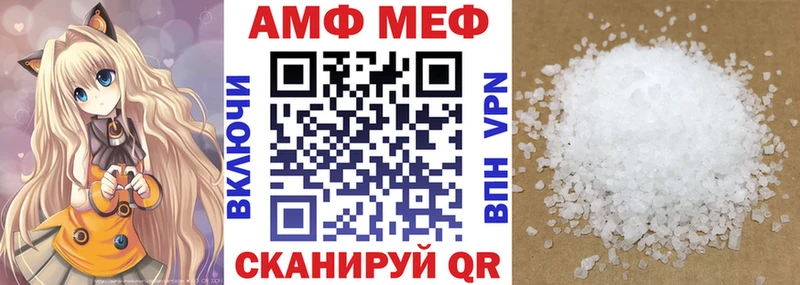 АМФЕТАМИН VHQ  Королёв 