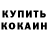 Кокаин 98% Zerens Cimba