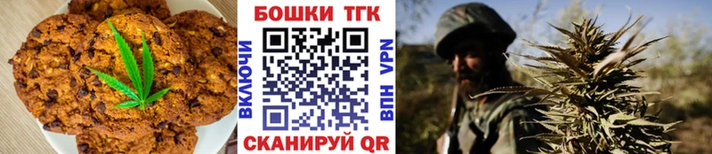 цены   Королёв  Еда ТГК конопля 