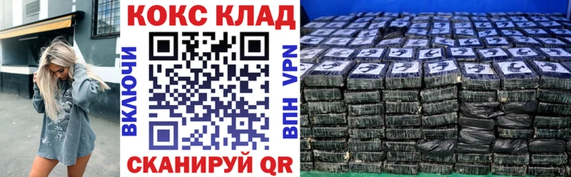КОКАИН Fish Scale  Королёв 