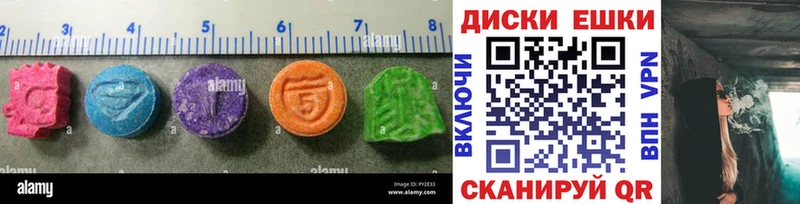 Ecstasy MDMA  как найти закладки  Королёв 