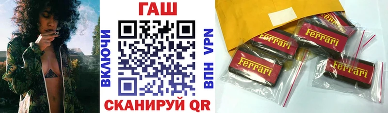 Гашиш hashish  наркота  blacksprut сайт  Королёв 
