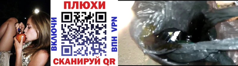 Гашиш 40% ТГК Королёв