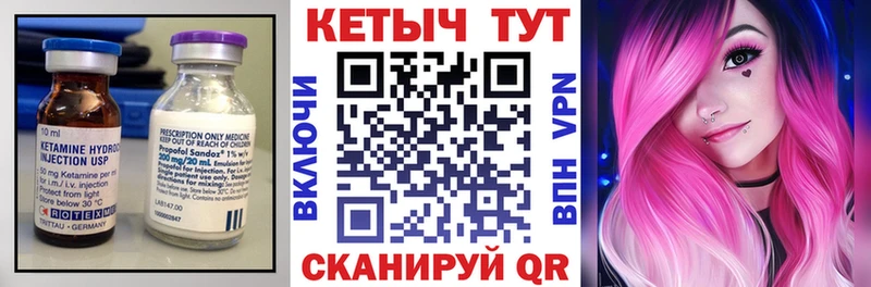 Кетамин ketamine  Королёв 