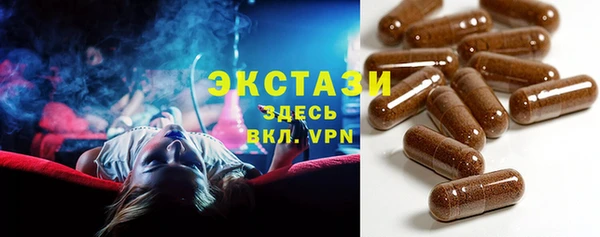 трава Дмитров