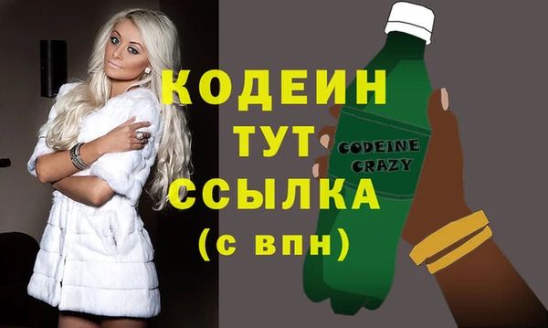 метамфетамин Ельня