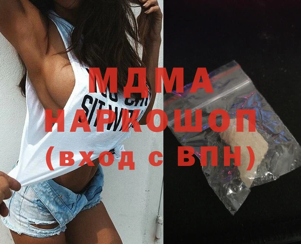 гидра Елизово