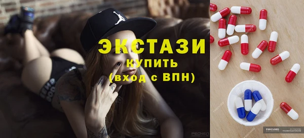 метамфетамин Ельня