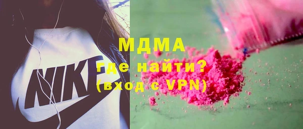 гидра Елизово