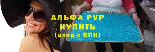трава Дмитров