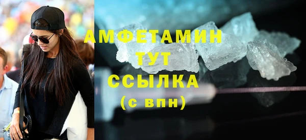 трава Дмитров