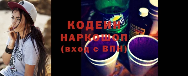 трава Дмитров