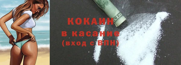 трава Дмитров