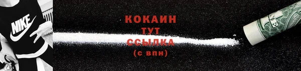 трава Дмитров