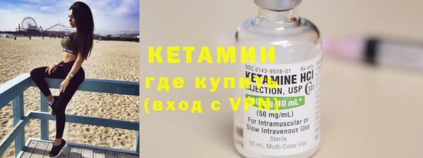 трава Дмитров