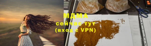 метамфетамин Ельня