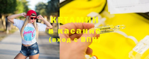 трава Дмитров