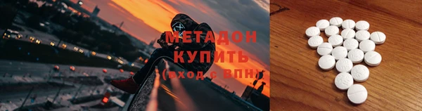 спайс Елабуга