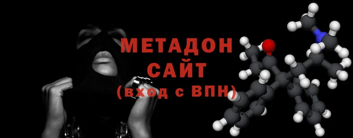 шишки Дмитровск