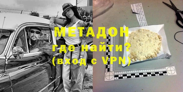 шишки Дмитровск