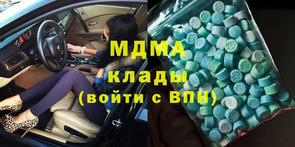 метамфетамин Ельня
