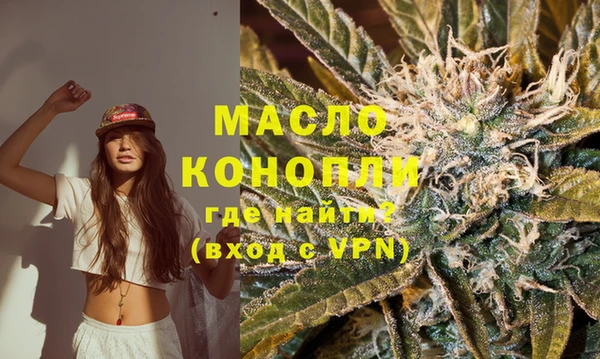 спайс Елабуга