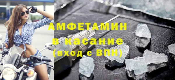 спайс Елабуга
