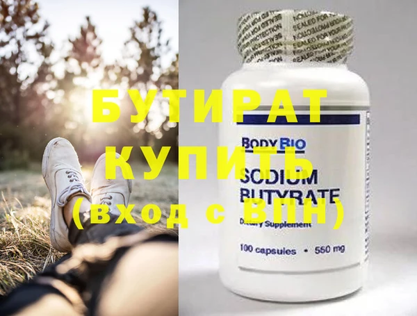 гидра Елизово