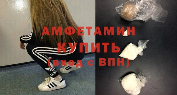 спайс Елабуга