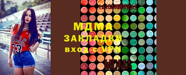 метамфетамин Ельня