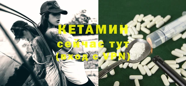 спайс Елабуга