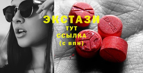 трава Дмитров