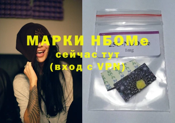 метамфетамин Ельня