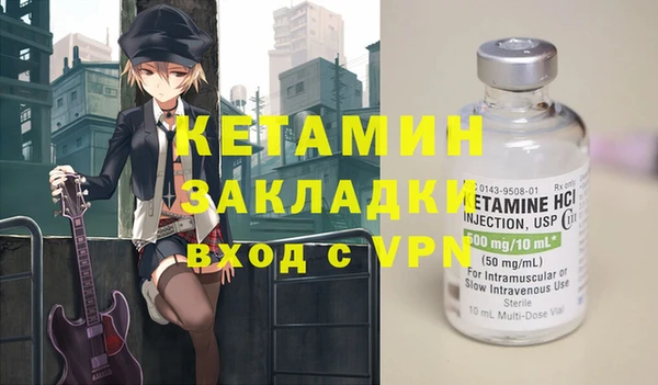 спайс Елабуга
