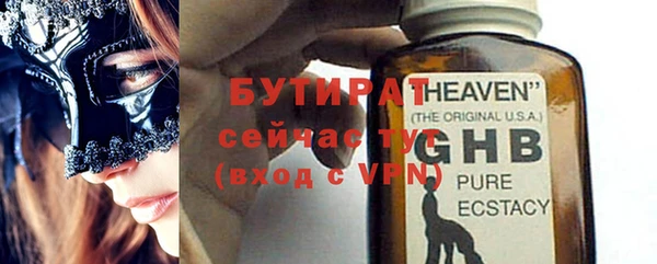 трава Дмитров