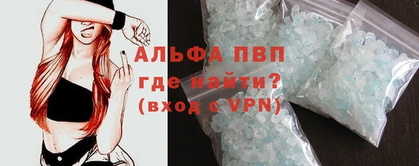 спайс Елабуга