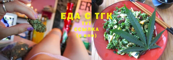 спайс Елабуга