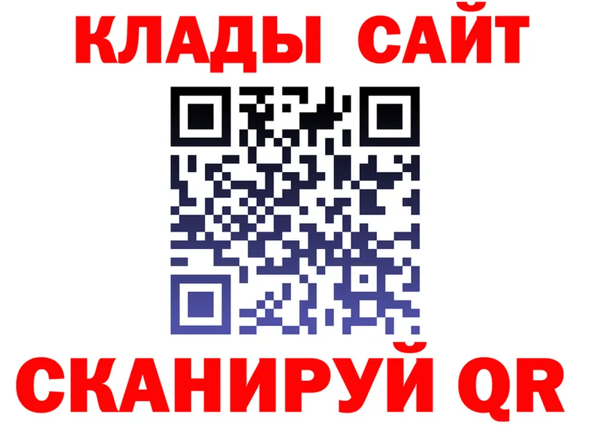 Где купить наркотики? shop клад Королёв