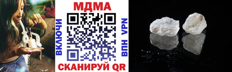 МДМА VHQ  Королёв 