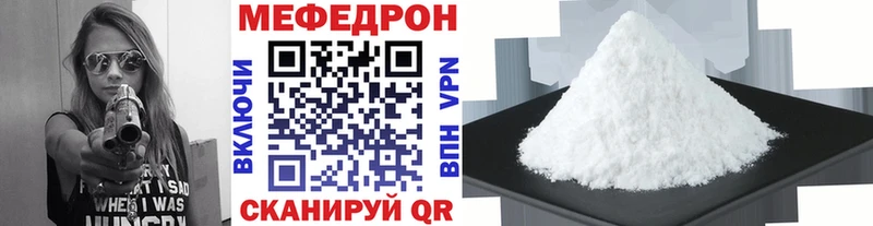 Мефедрон mephedrone  Королёв 