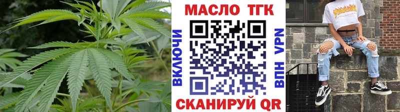 Дистиллят ТГК THC oil ссылка на мегу как войти Королёв