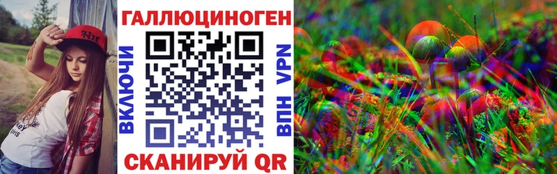 Псилоцибиновые грибы Psilocybine cubensis  купить наркотик  Королёв 